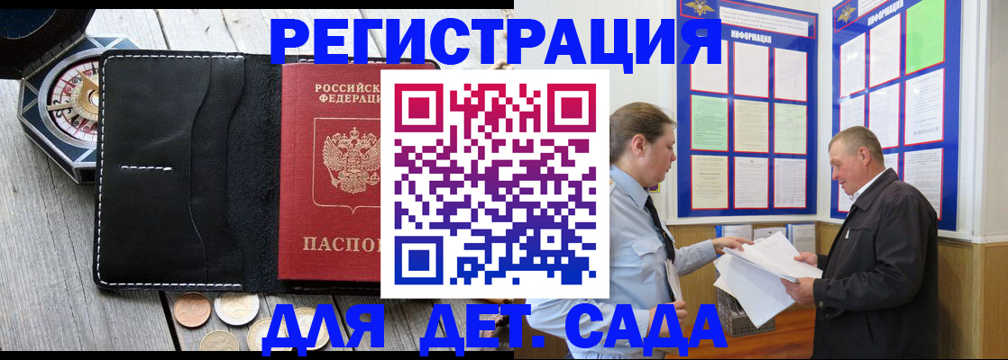 найти адрес прописки в Торжоке