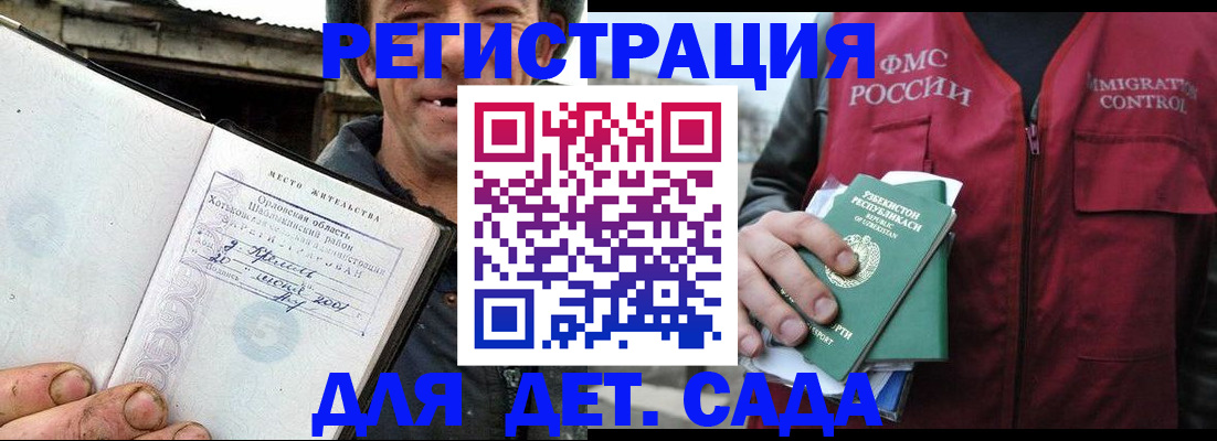 прописка паспорт в Торжоке